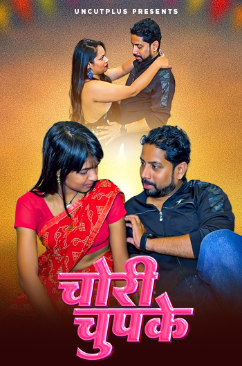 Chori Chupke
